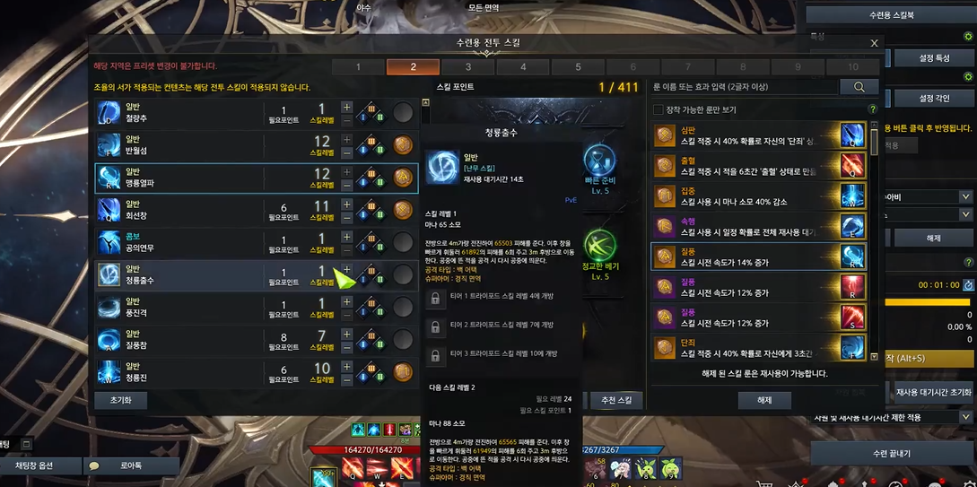 失落的方舟噩梦套怎么获得