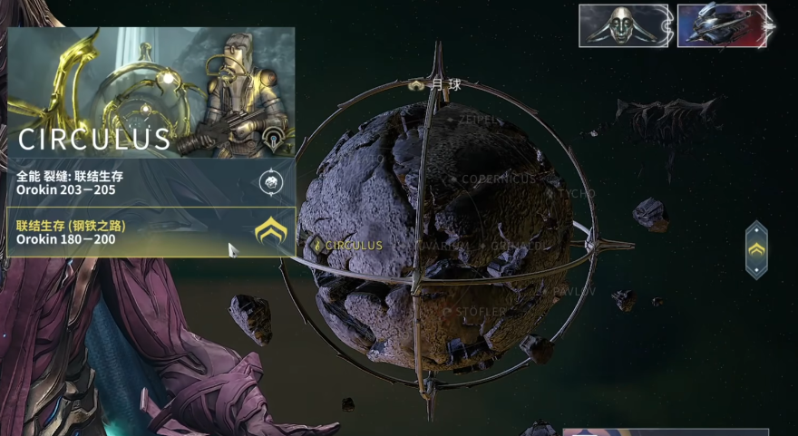 星际战甲刷生存用什么甲