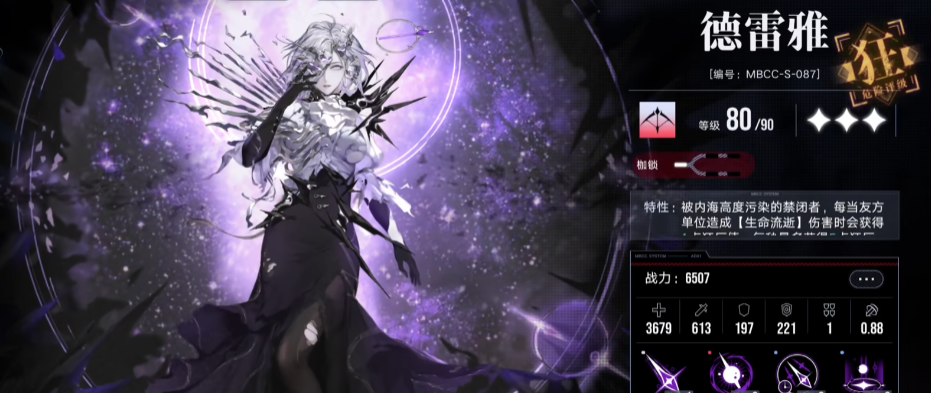 无期迷途选哪个比较好