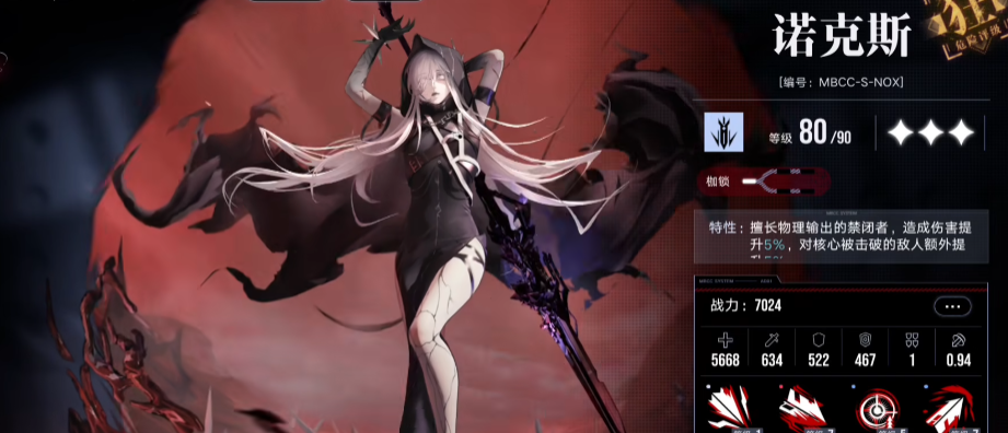 无期迷途选哪个比较好