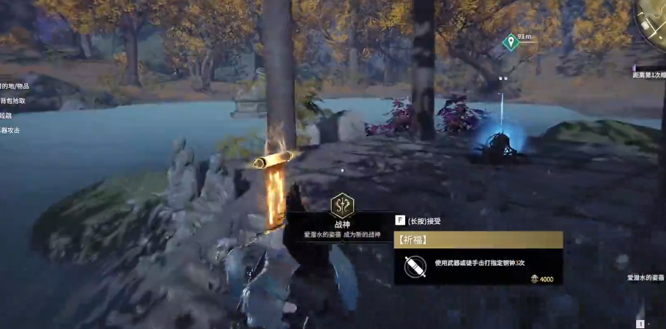 永劫无间任务怎么做