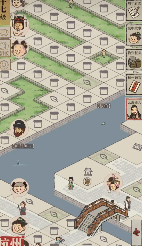 江南百景图怎么找赢鱼