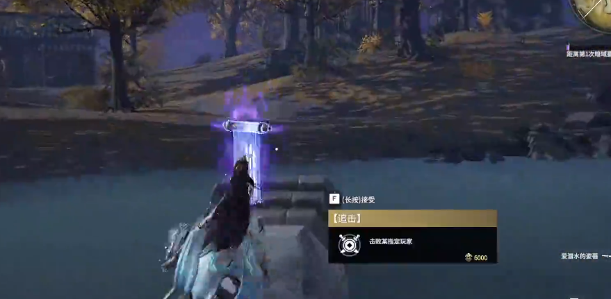 永劫无间任务怎么做