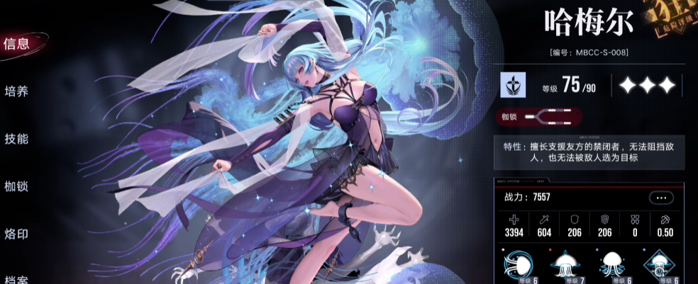 无期迷途选哪个比较好