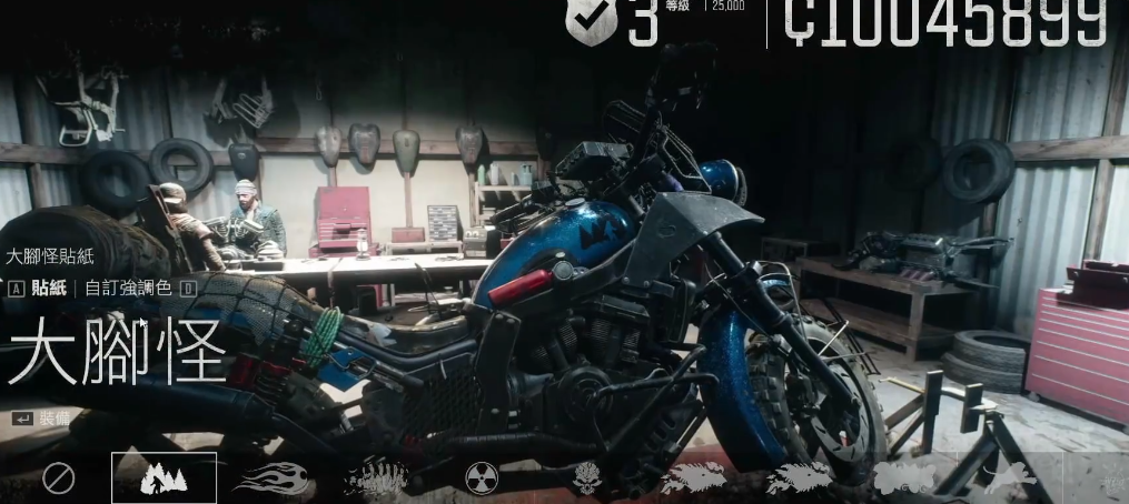 往日不再如何召唤摩托车