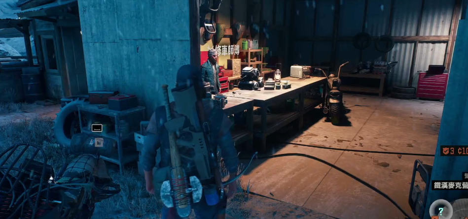 往日不再如何召唤摩托车