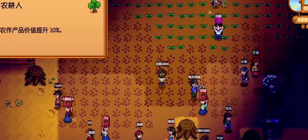 星露谷物语技能推荐什么