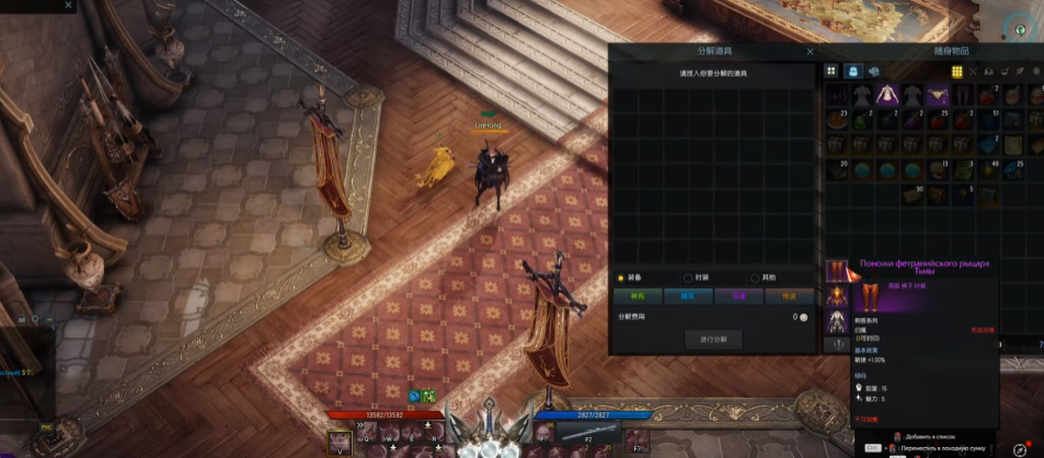 失落的方舟天空套怎么合成