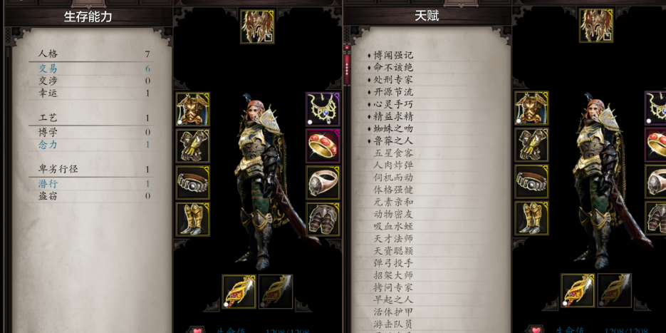 神界原罪2队员怎么加点