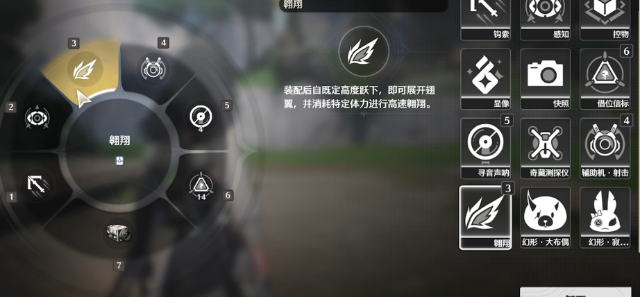 鸣潮如何快速掌握翱翔