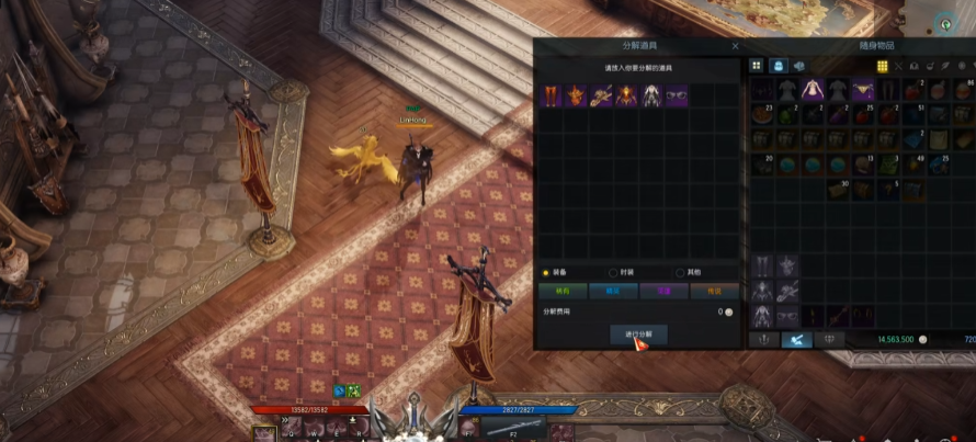 失落的方舟天空套怎么合成