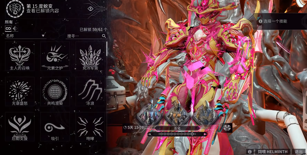 星际战甲吞噬战甲有什么用