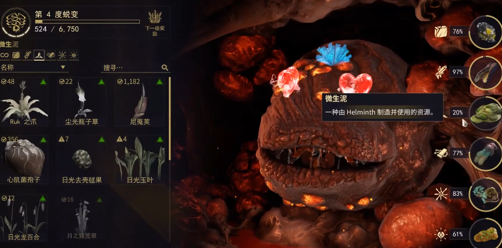 星际战甲吞噬战甲有什么用