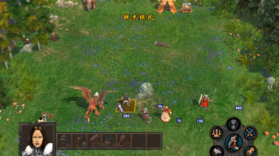 英雄无敌5塞勒斯在哪里