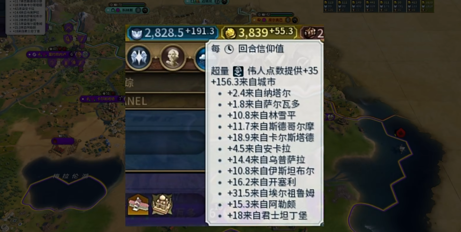 文明6秦始皇怎么用信仰买建造者