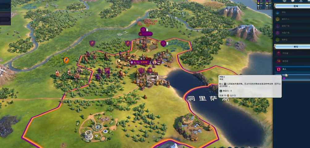 文明6秦始皇怎么用信仰买建造者