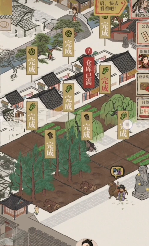 江南百景图如何建仓库