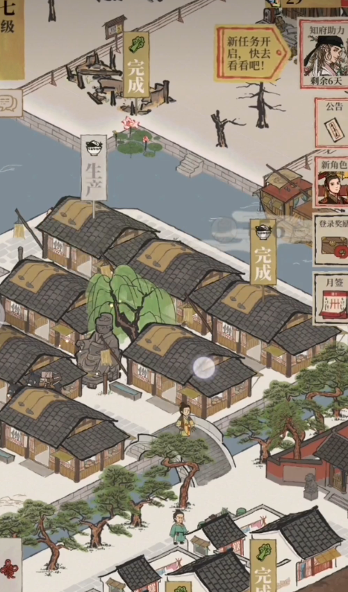 江南百景图如何建仓库