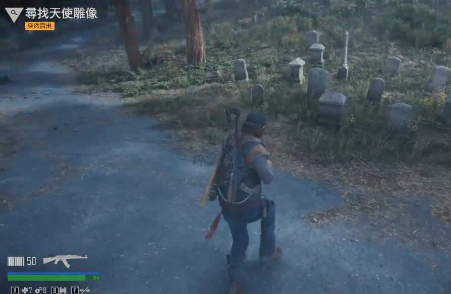 往日不再天使雕像在哪