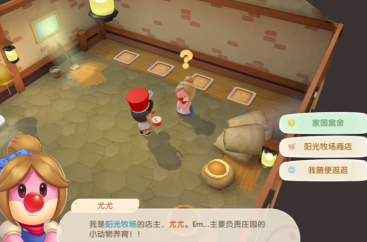 摩尔庄园鸭子怎么放到屋子里