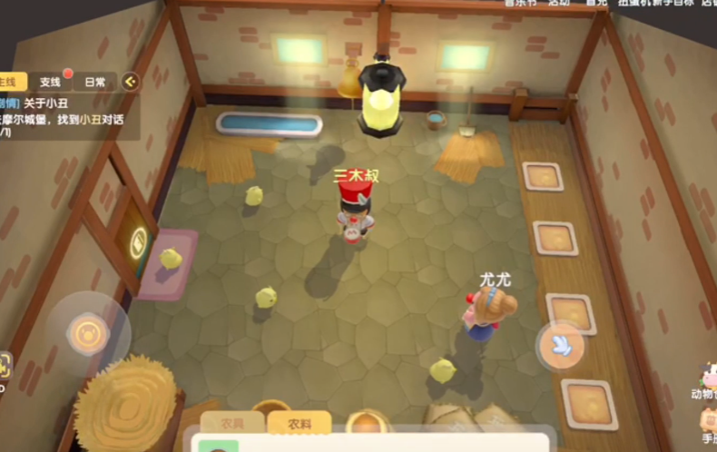 摩尔庄园鸭子怎么放到屋子里