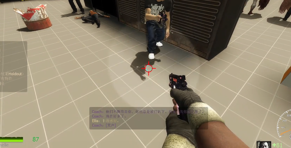 求生之路2救队友怎么救