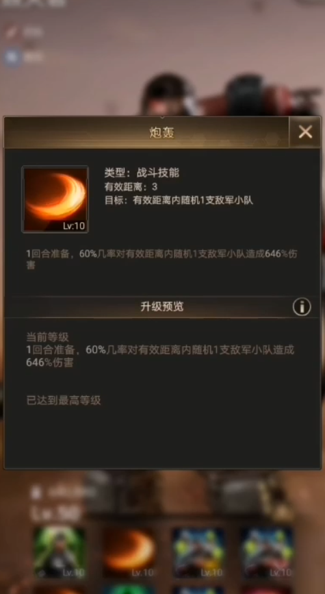 守望黎明技能怎么加点