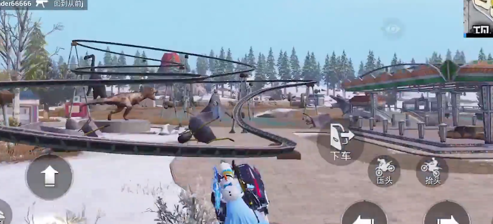 和平精英如何上过山车