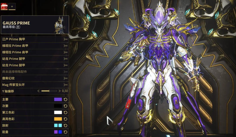 星际战甲100级怪用什么主武器