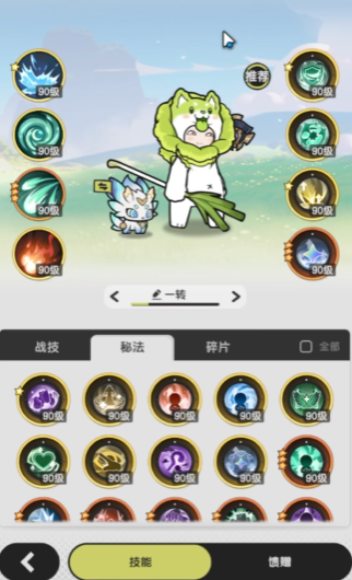 杖剑传说术士打哪个副本