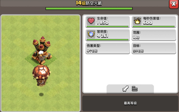 部落冲突怎么刷钱