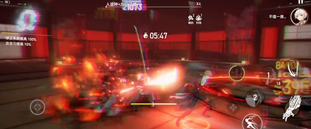 深空之眼18怎么开