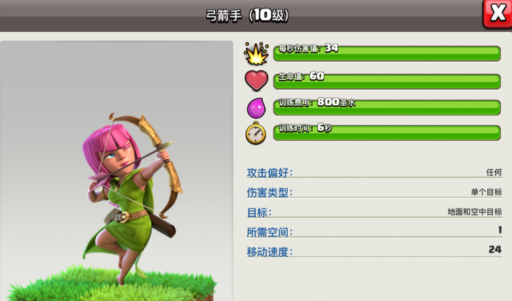 部落冲突怎么刷钱