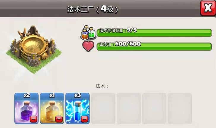 部落冲突怎么刷钱