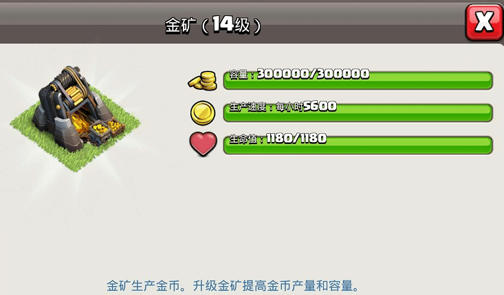 部落冲突怎么做基地