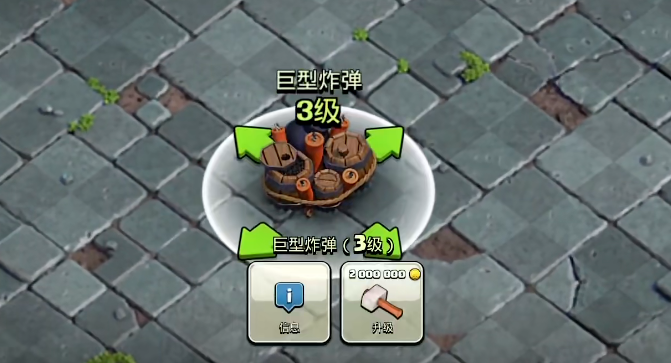 部落冲突13本怎么防御