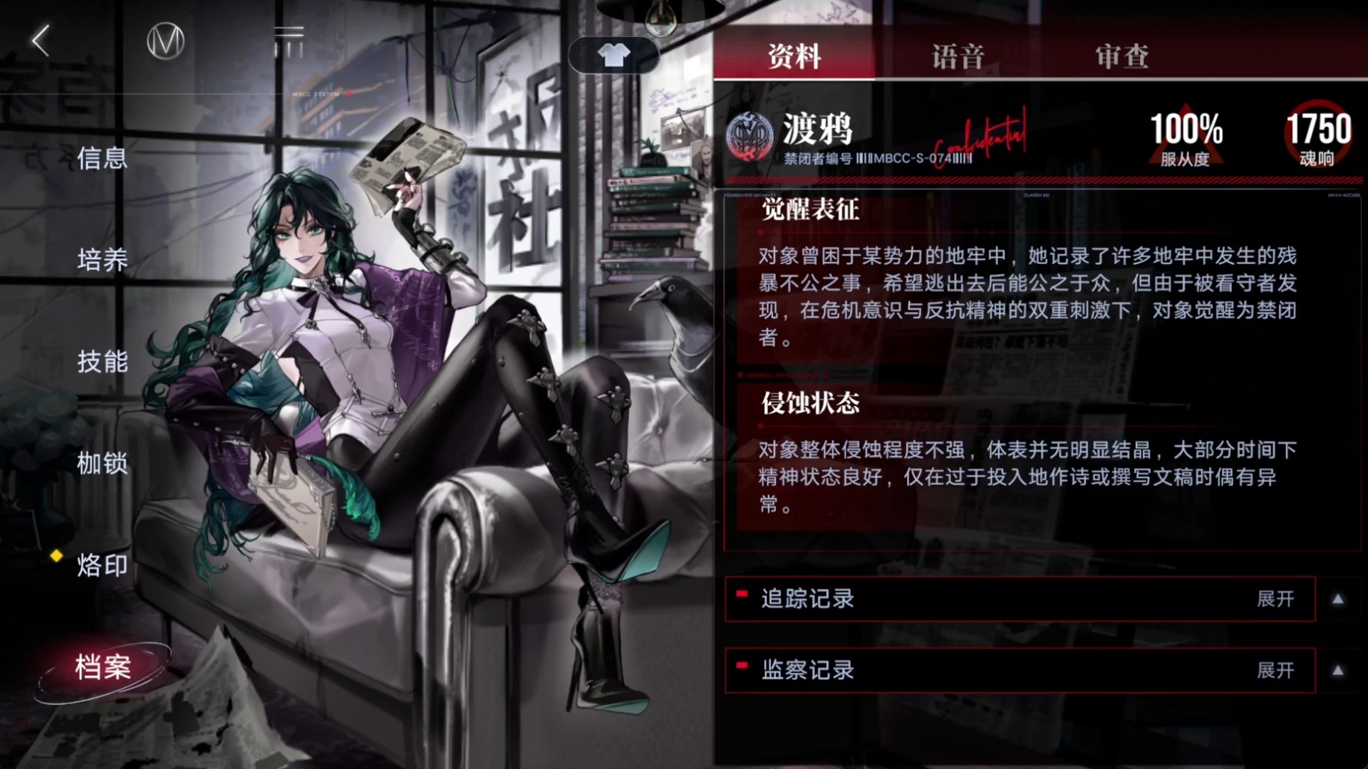 无期迷途伊芙推荐抽吗