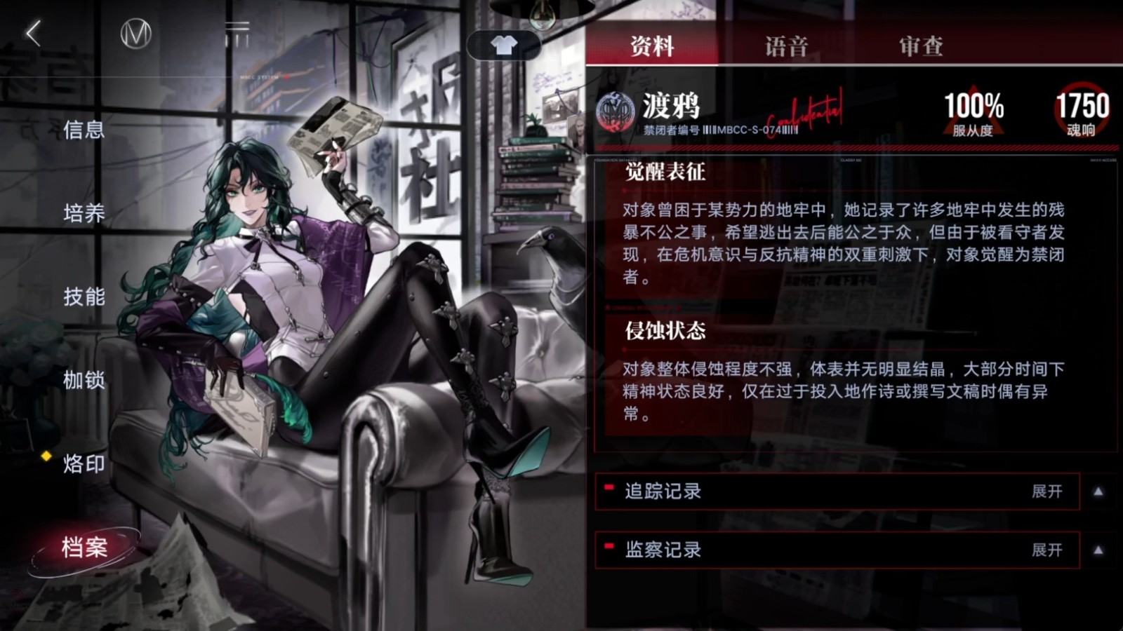无期迷途伊芙推荐抽吗 无期迷途伊芙推荐抽吗