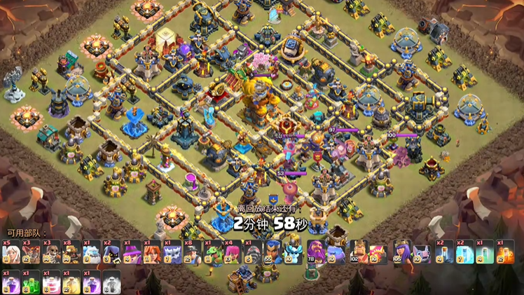 部落冲突陷阱怎么破