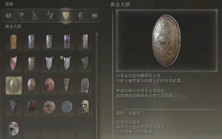 艾尔登法环流浪骑士套装怎么样