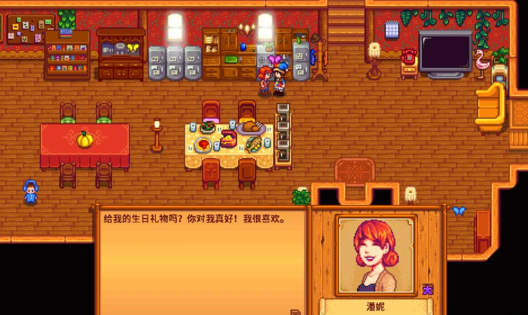 星露谷物语潘妮结婚后有什么用