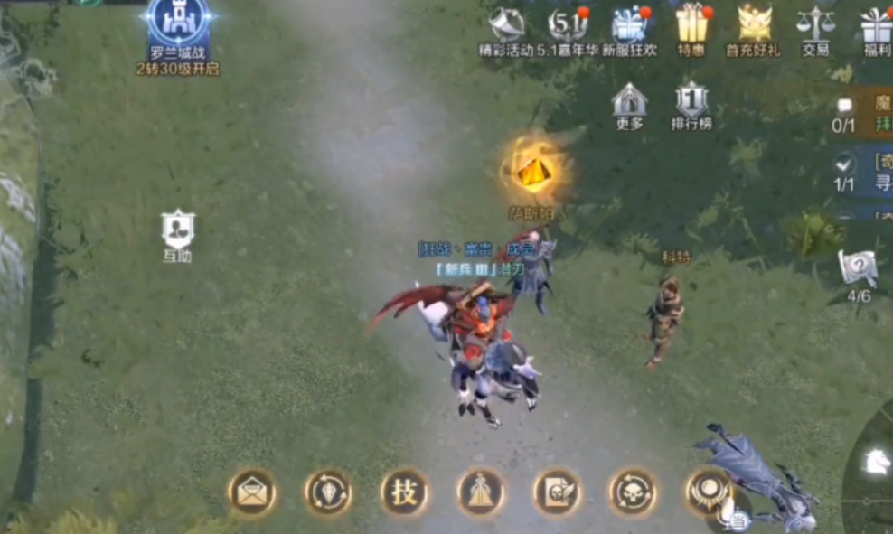 全民奇迹2坐骑怎么获得