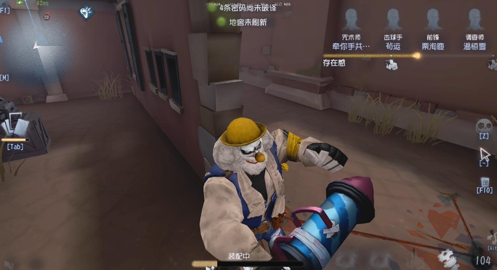 第五人格监管者新手推荐怎么玩