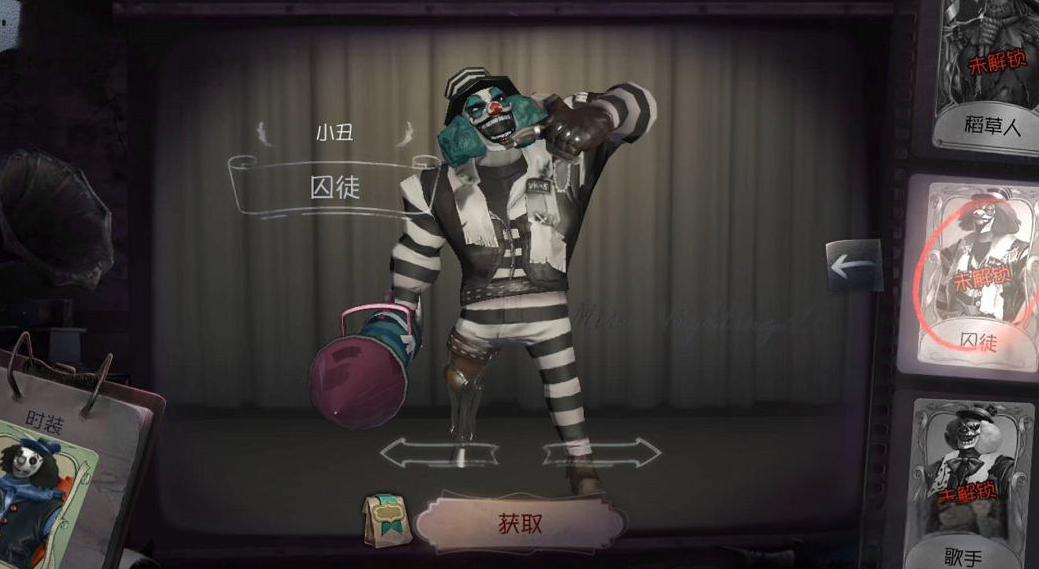 第五人格监管者新手推荐怎么玩