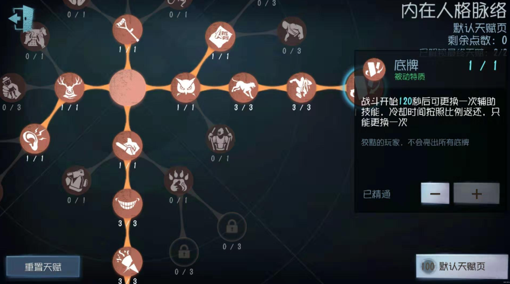 第五人格监管者新手推荐怎么玩