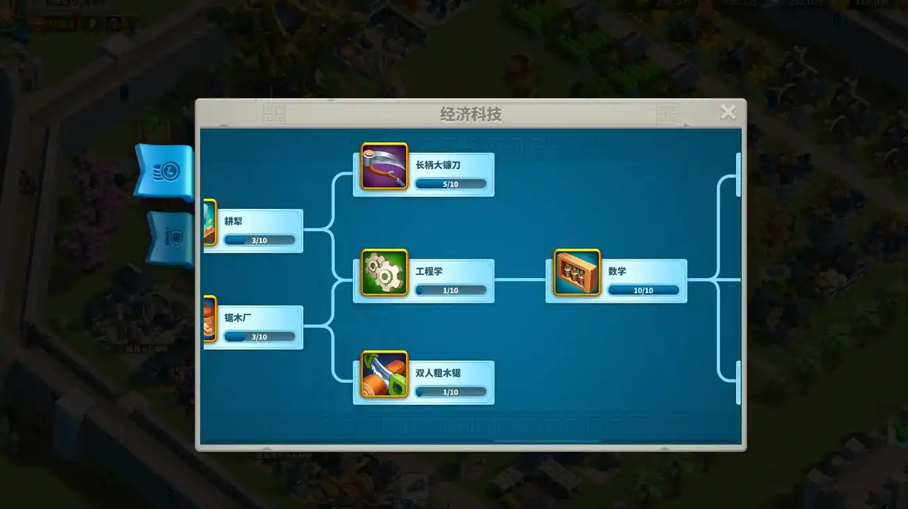 万国觉醒如何学习石工术