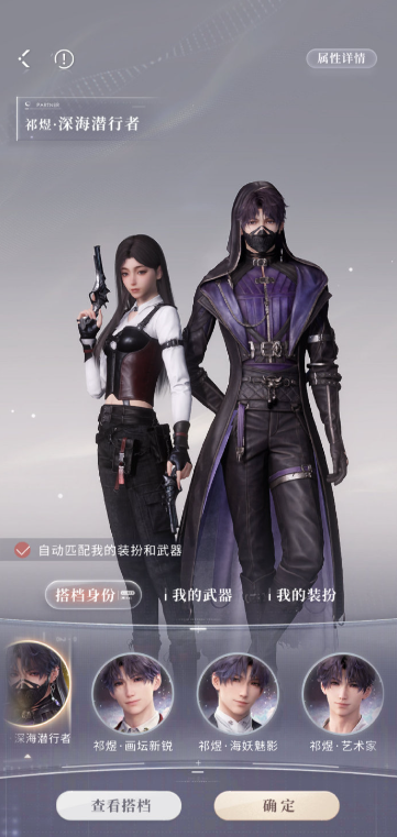 恋与深空怎么获得短头发 恋与深空怎么获得短头发