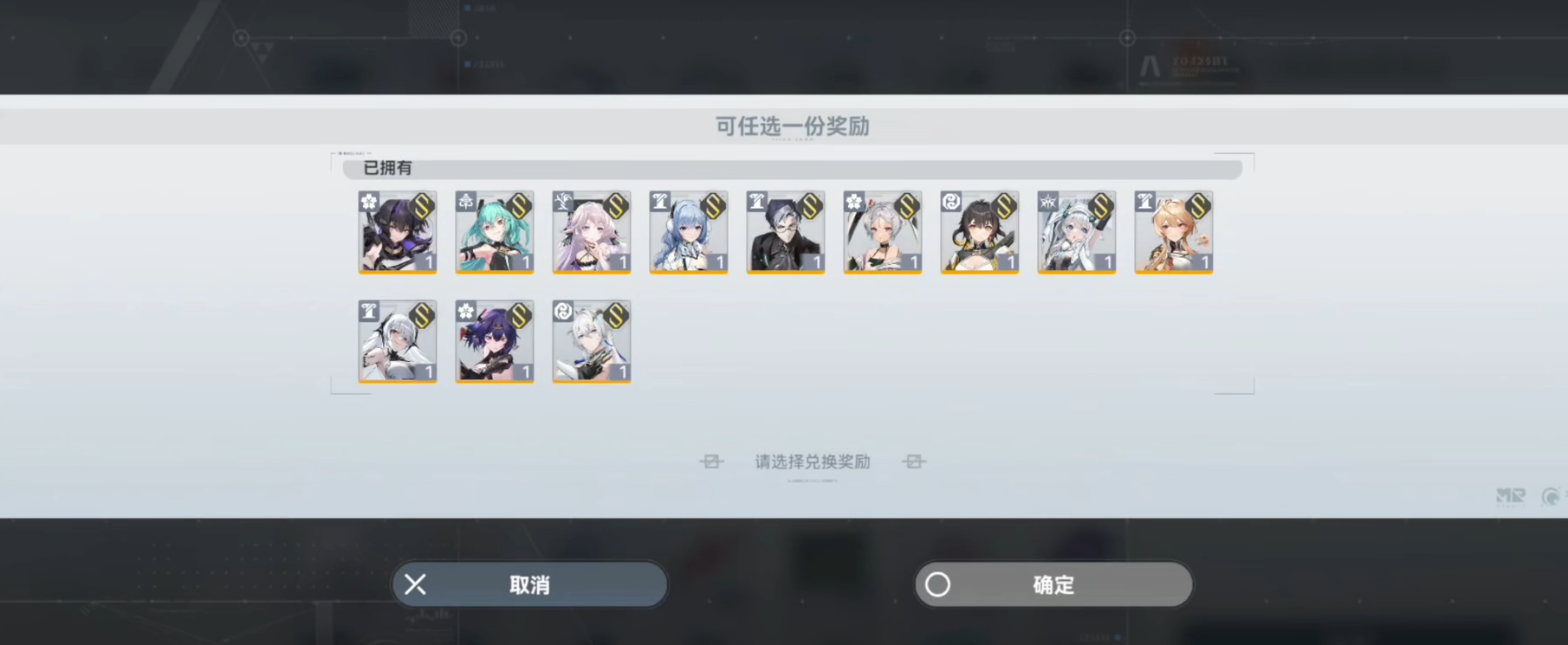 深空之眼青君什么属性