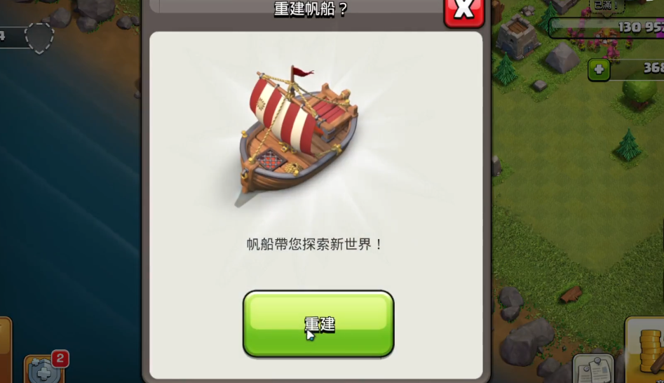 部落冲突如何厉害 部落冲突如何厉害
