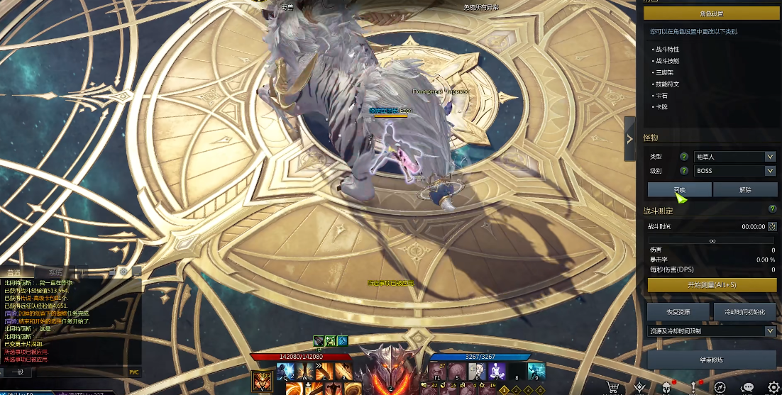 失落的方舟丑龙怎么进